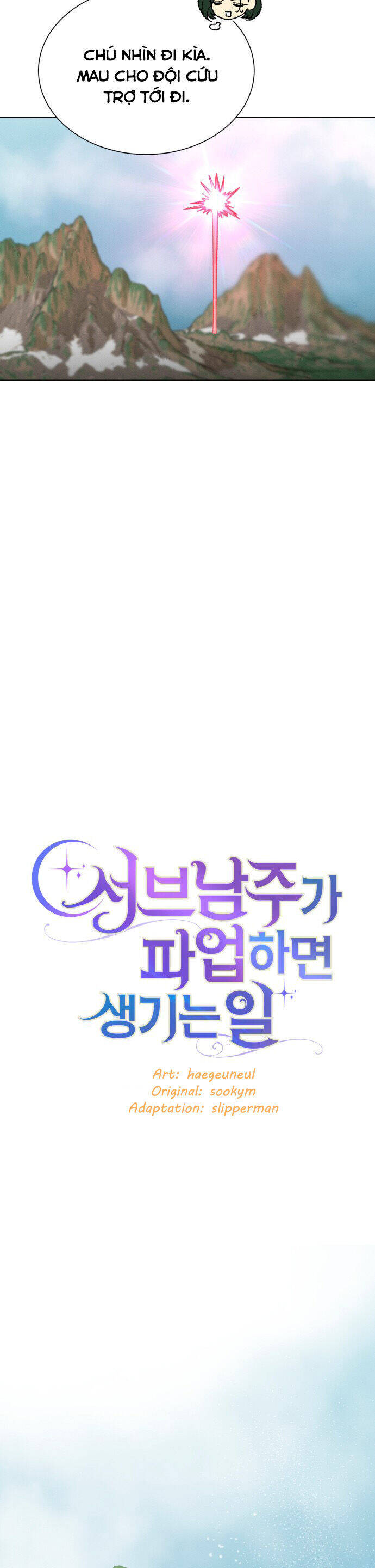 Nam Thứ Đình Công Thì Phải Làm Sao?! Chapter  39 - 11