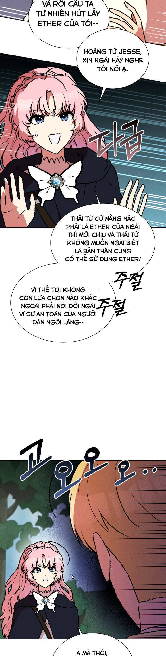 Nam Thứ Đình Công Thì Phải Làm Sao?! Chapter  39 - 30