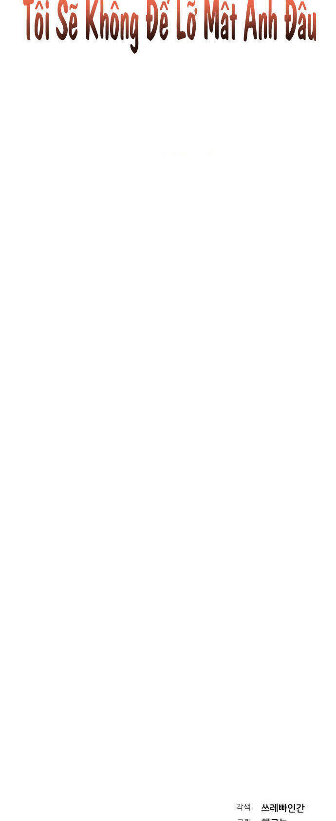 Nam Thứ Đình Công Thì Phải Làm Sao?! Chapter  40 - 49