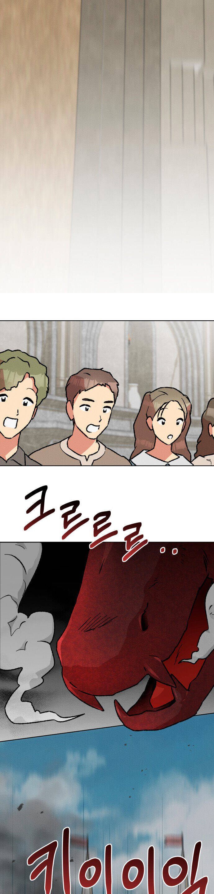 Nam Thứ Đình Công Thì Phải Làm Sao?! Chapter  41 - 20