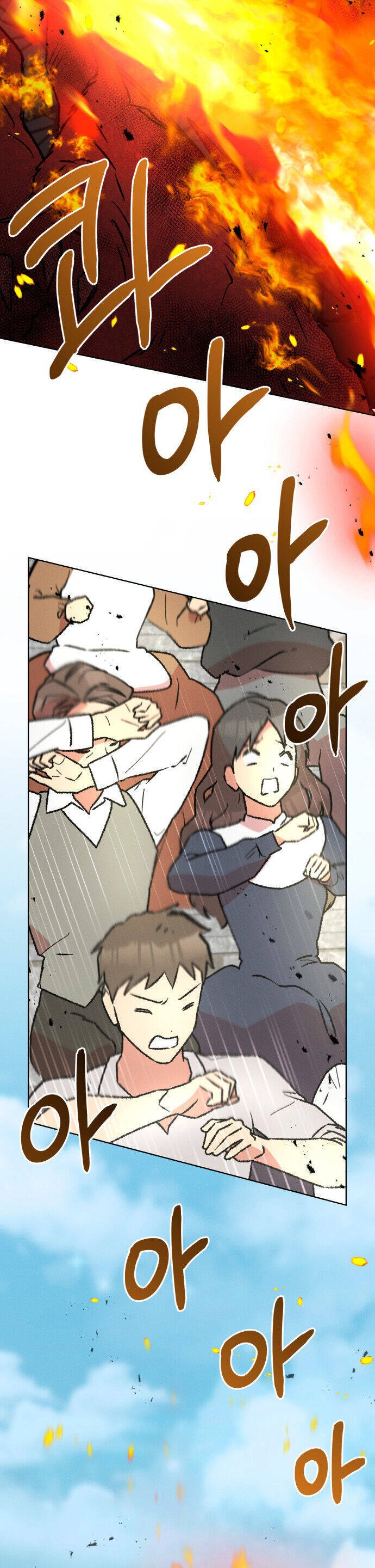 Nam Thứ Đình Công Thì Phải Làm Sao?! Chapter  41 - 25