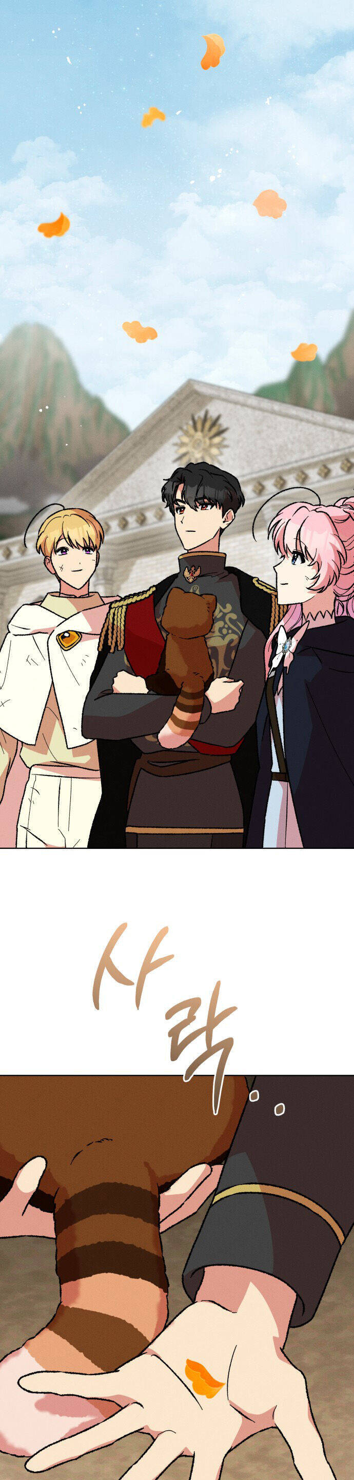 Nam Thứ Đình Công Thì Phải Làm Sao?! Chapter  41 - 38