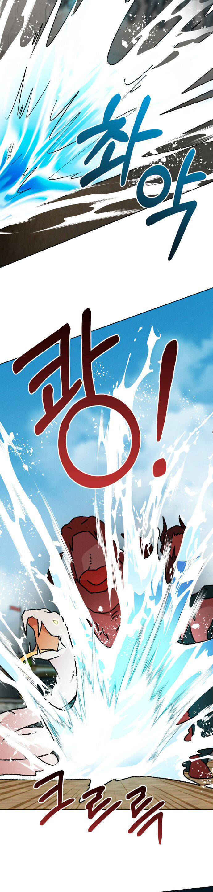 Nam Thứ Đình Công Thì Phải Làm Sao?! Chapter  41 - 6