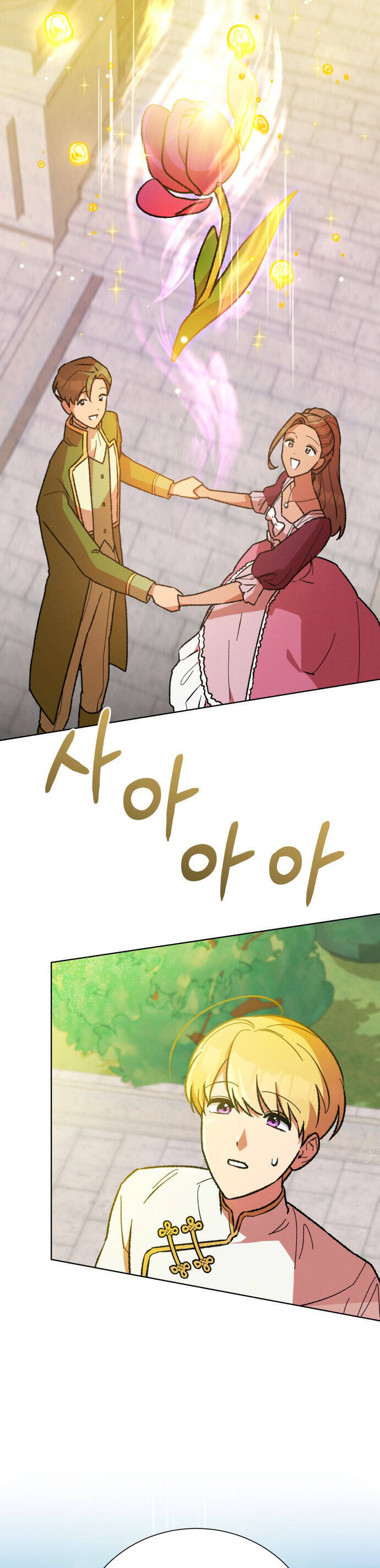 Nam Thứ Đình Công Thì Phải Làm Sao?! Chapter  43 - 32