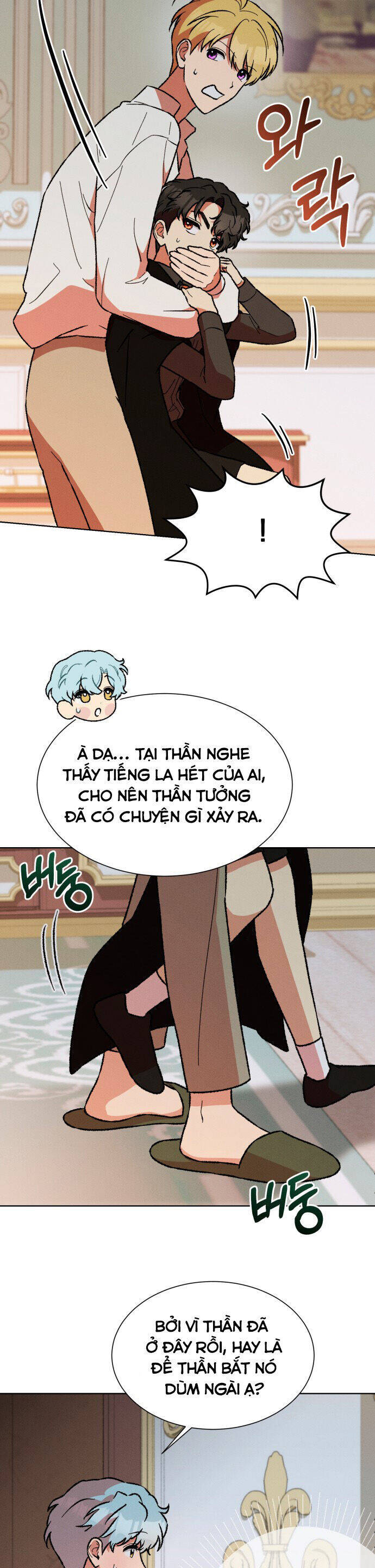 Nam Thứ Đình Công Thì Phải Làm Sao?! Chapter  45 - 5