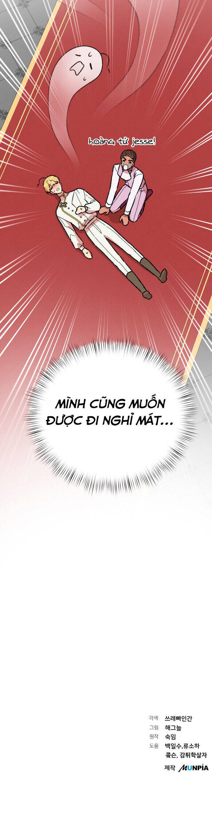Nam Thứ Đình Công Thì Phải Làm Sao?! Chapter  45 - 52