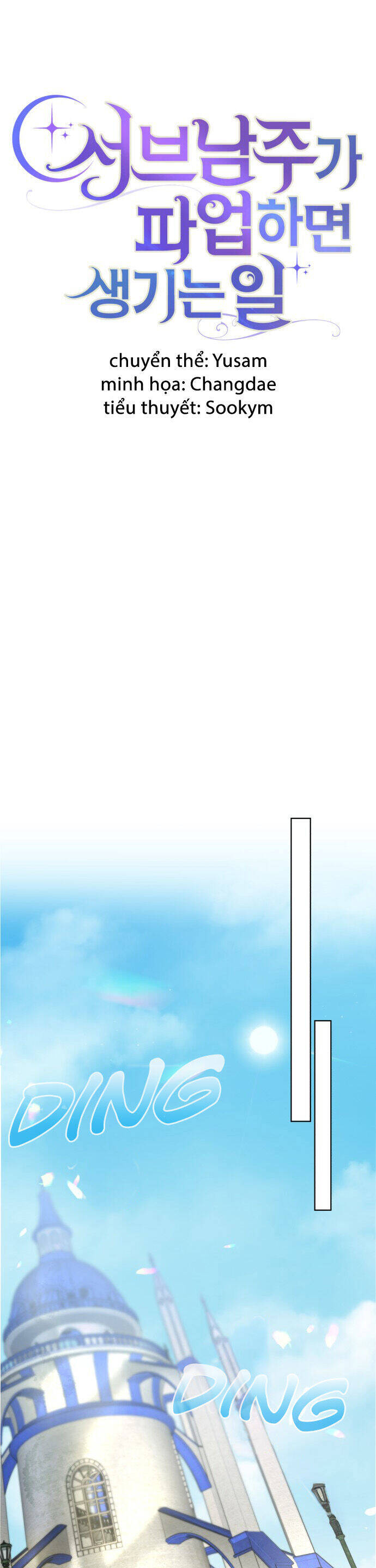 Nam Thứ Đình Công Thì Phải Làm Sao?! Chapter  47 - 10