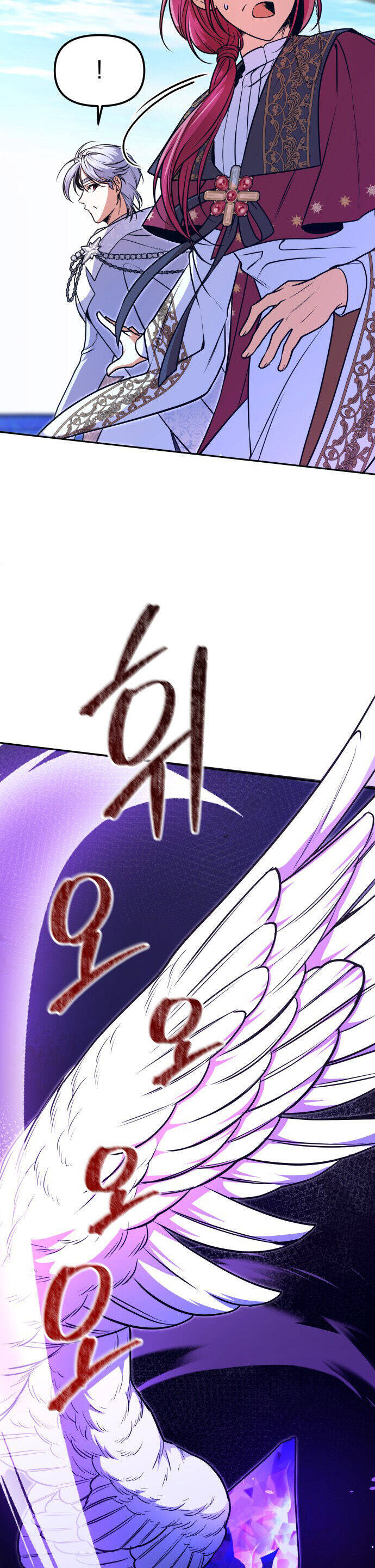 Nam Thứ Đình Công Thì Phải Làm Sao?! Chapter  48 - 30