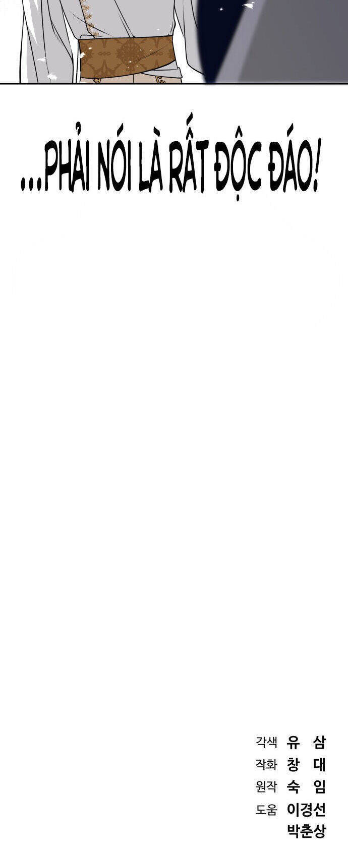 Nam Thứ Đình Công Thì Phải Làm Sao?! Chapter  48 - 63