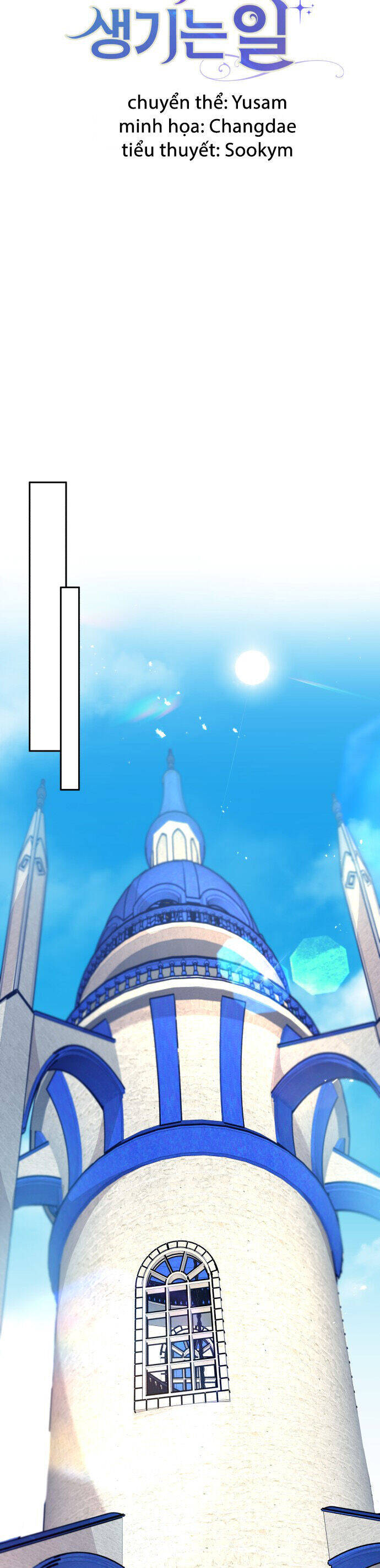 Nam Thứ Đình Công Thì Phải Làm Sao?! Chapter 50 - 11