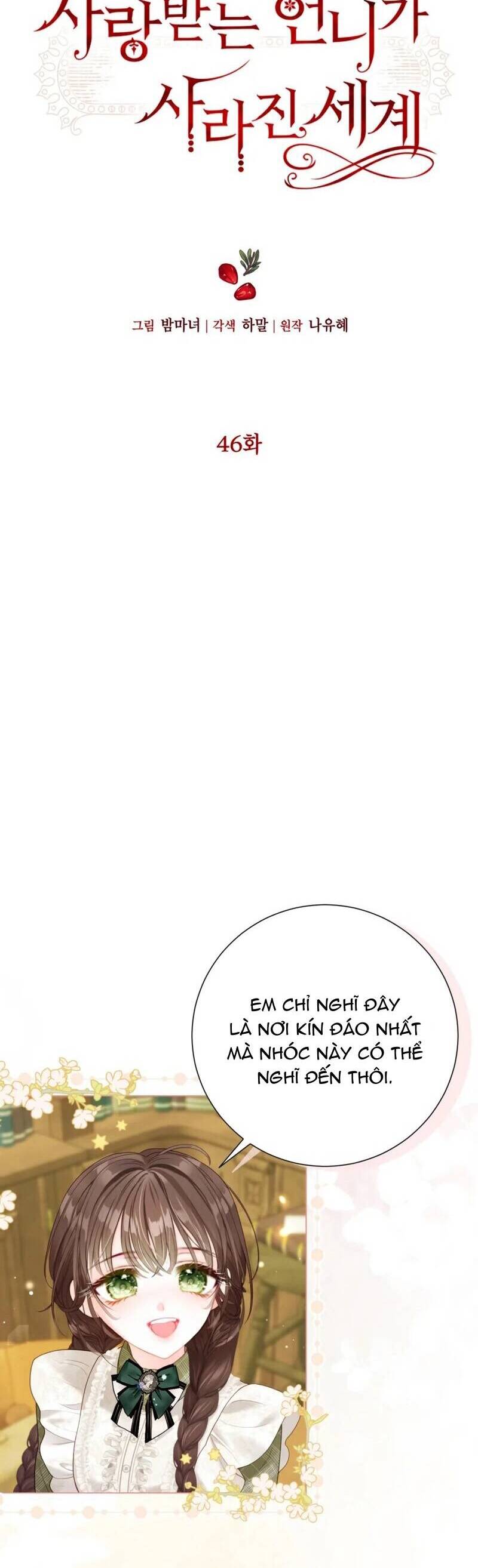 Ở Một Thế Giới Không Có Em Gái Mà Ai Cũng Yêu Chapter  46 - 4