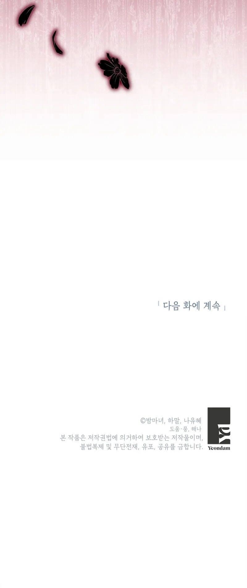 Ở Một Thế Giới Không Có Em Gái Mà Ai Cũng Yêu Chapter  46 - 45