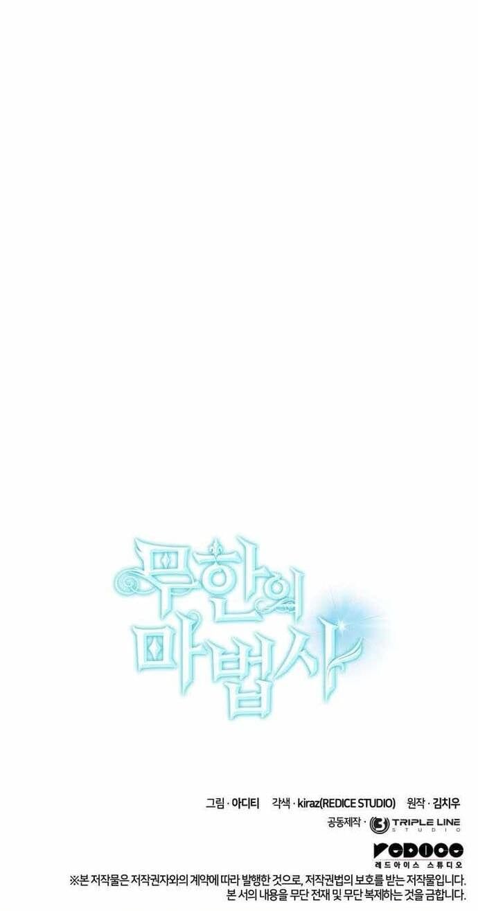 Đại Pháp Sư Toàn Năng Chapter 123.5 - 67