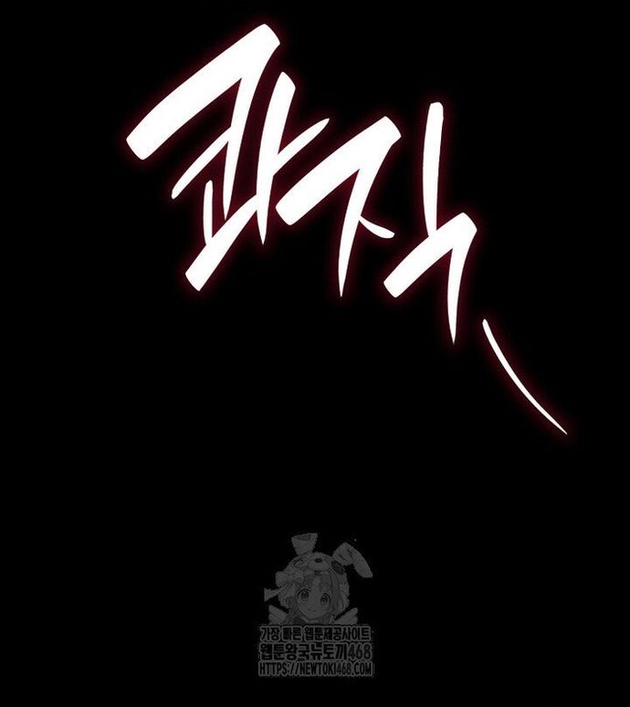 Đại Pháp Sư Toàn Năng Chapter 124 - 54