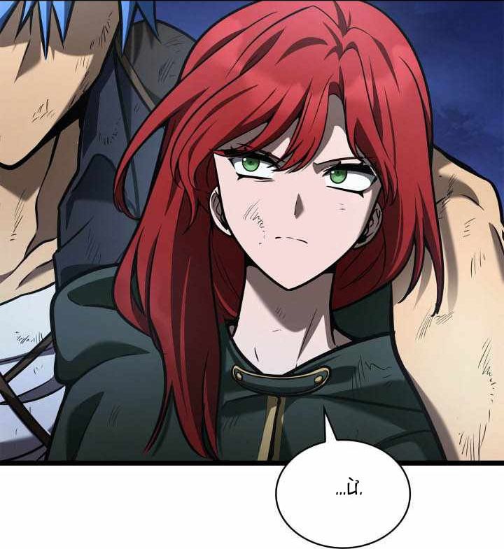 Đại Pháp Sư Toàn Năng Chapter 135 - 101