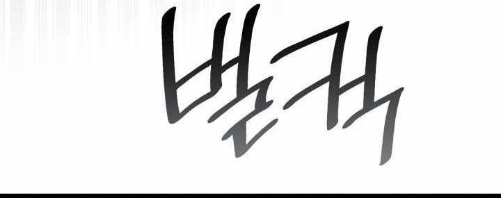 Đại Pháp Sư Toàn Năng Chapter 135 - 147