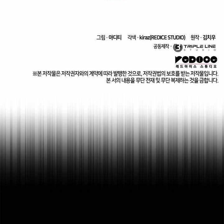 Đại Pháp Sư Toàn Năng Chapter 135 - 162