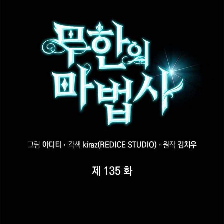 Đại Pháp Sư Toàn Năng Chapter 135 - 40