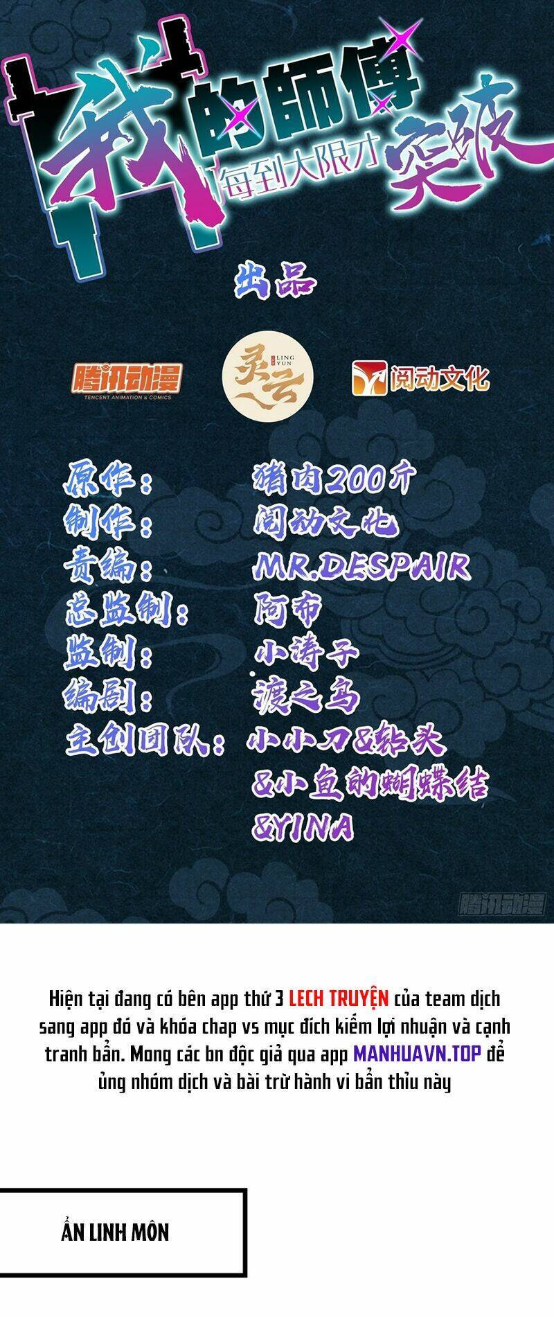 Sư Phụ Của Ta Mỗi Khi Đến Đại Nạn Mới Đột Phá Chapter 72 - 3