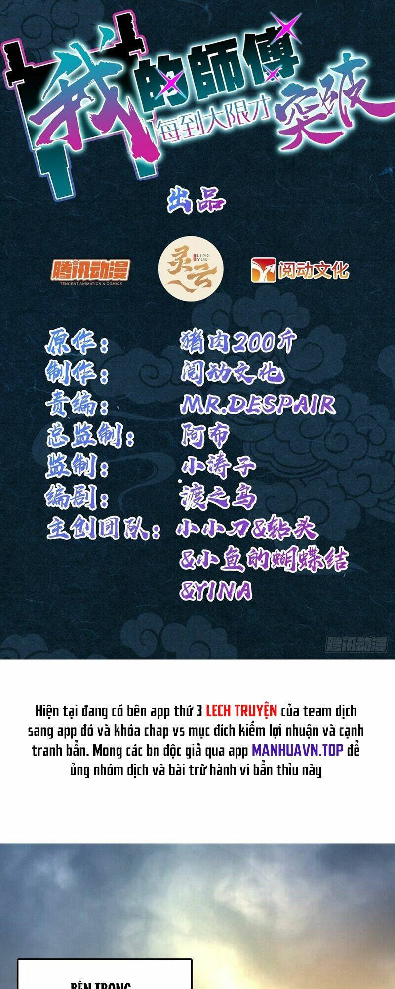 Sư Phụ Của Ta Mỗi Khi Đến Đại Nạn Mới Đột Phá Chapter 74 - 3
