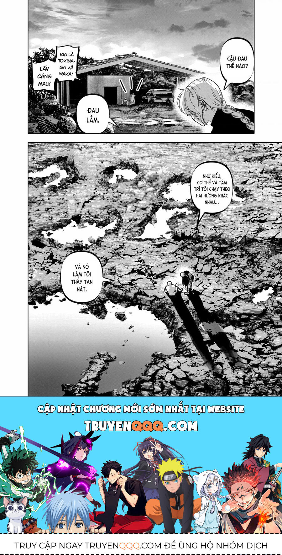 After God Chapter 50 - 20