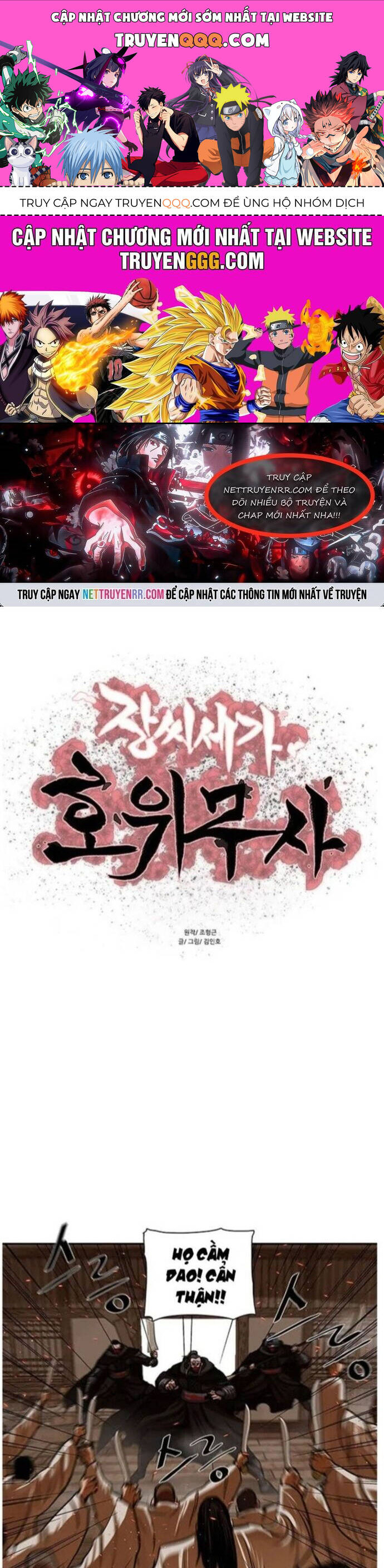 Hộ Vệ Chapter 193 - 1