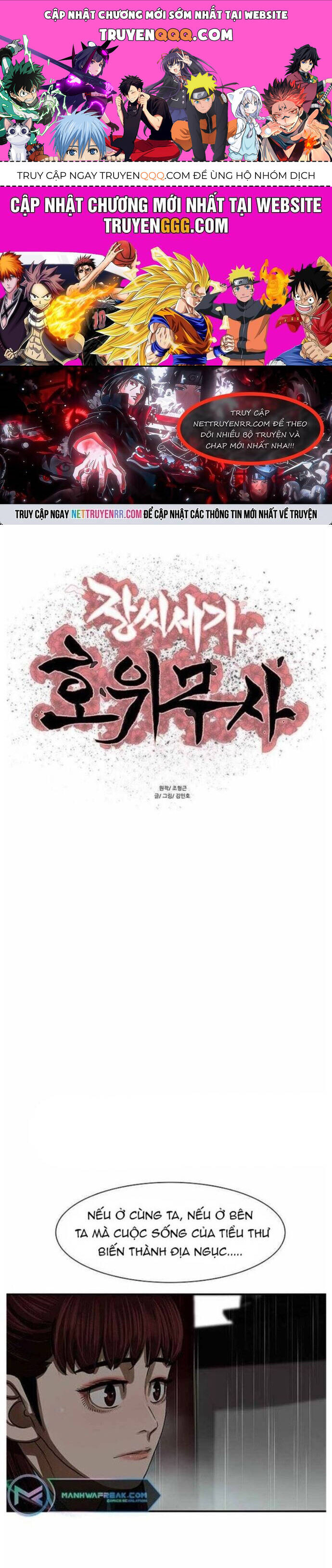 Hộ Vệ Chapter 194 - 1