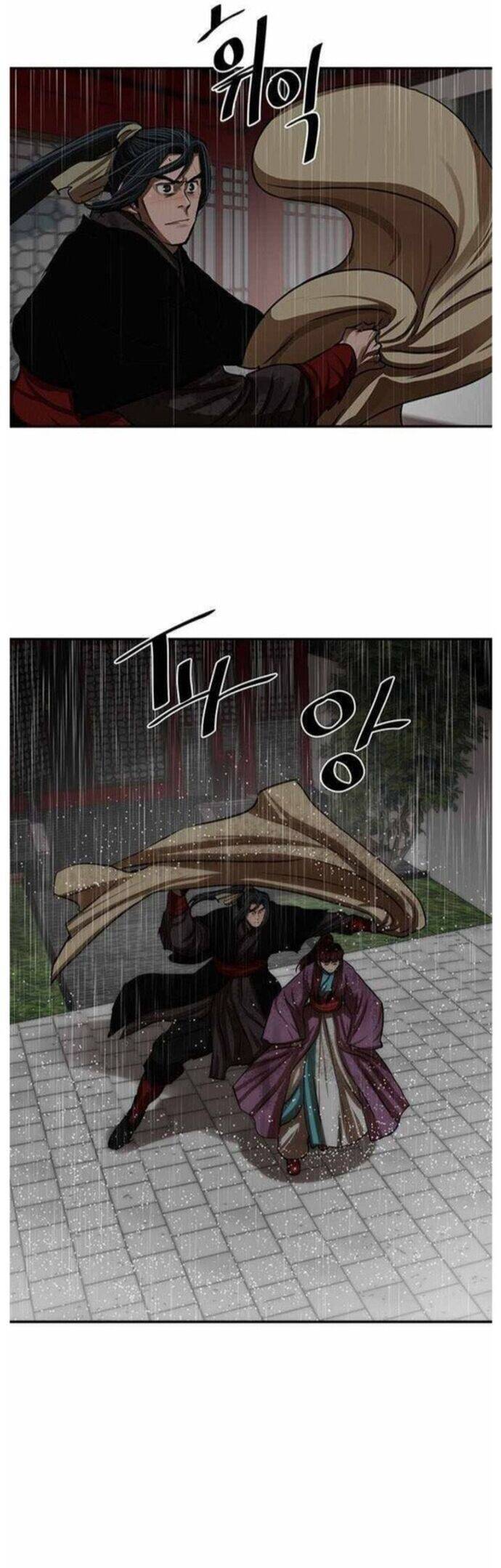 Hộ Vệ Chapter 194 - 13