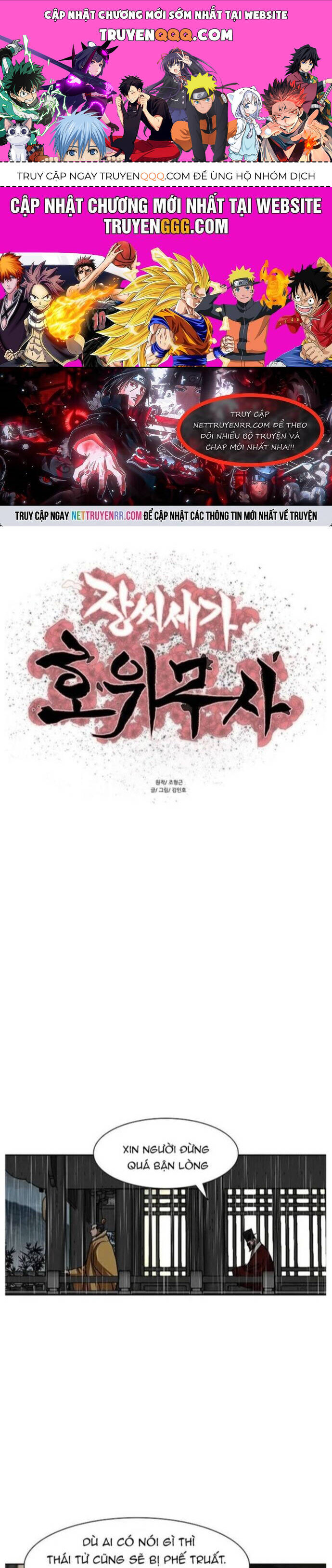 Hộ Vệ Chapter 195 - 1