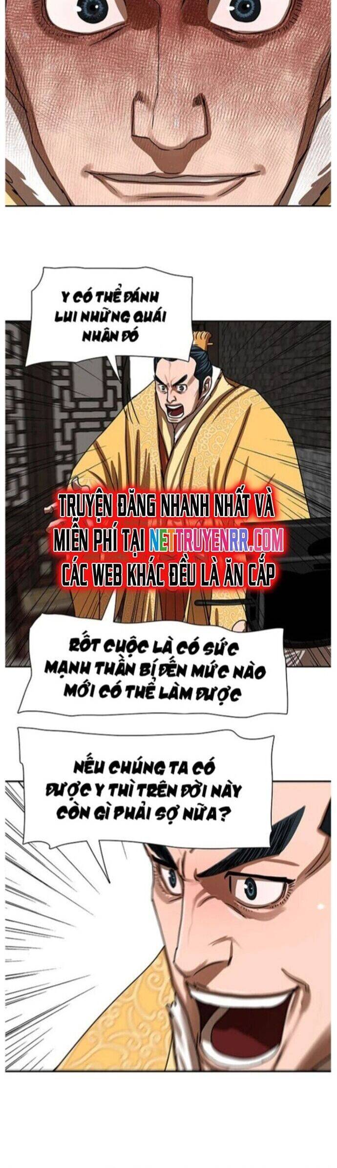 Hộ Vệ Chapter 195 - 12