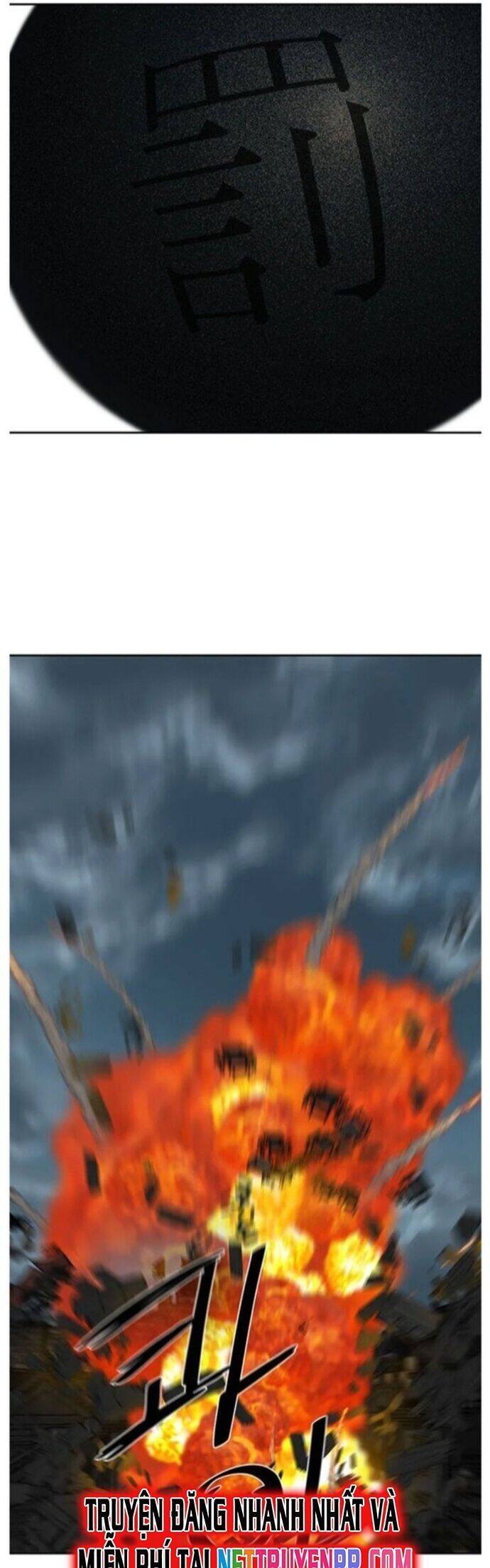 Hộ Vệ Chapter 195 - 25