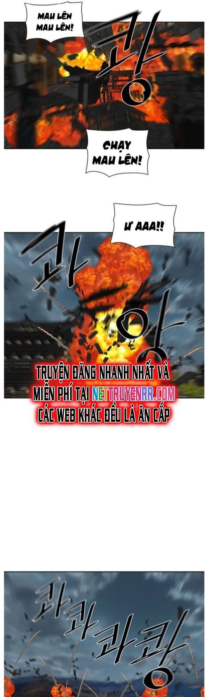 Hộ Vệ Chapter 195 - 27