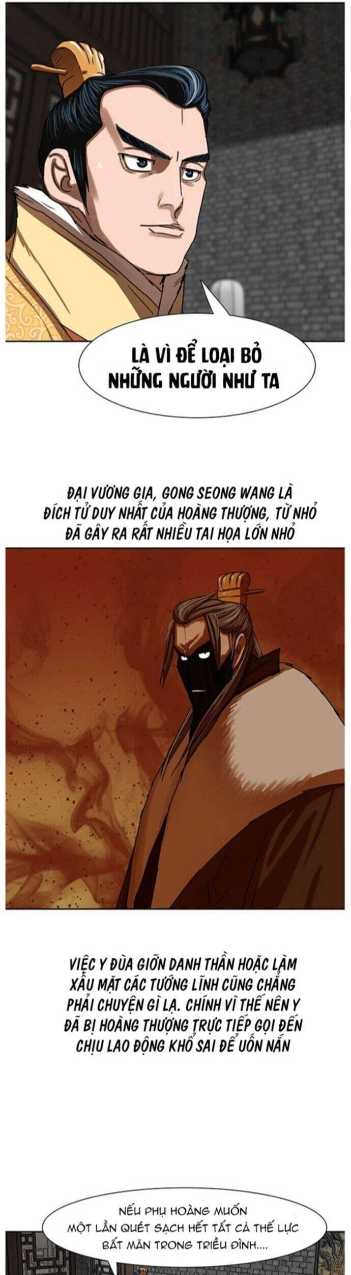 Hộ Vệ Chapter 195 - 7