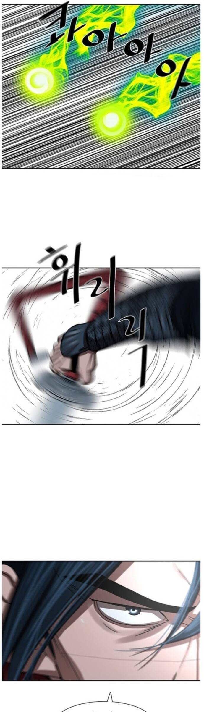 Hộ Vệ Chapter 198 - 2