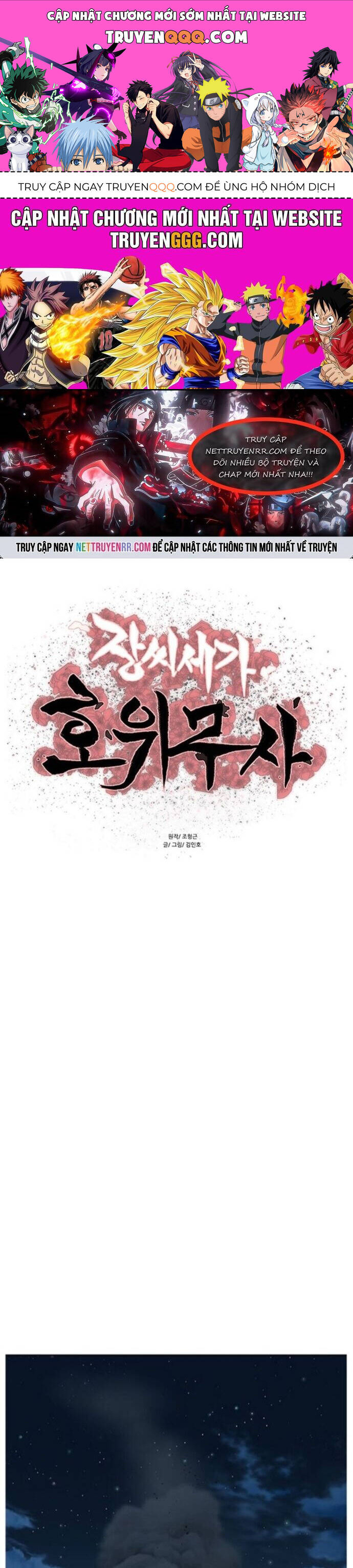 Hộ Vệ Chapter 199 - 1