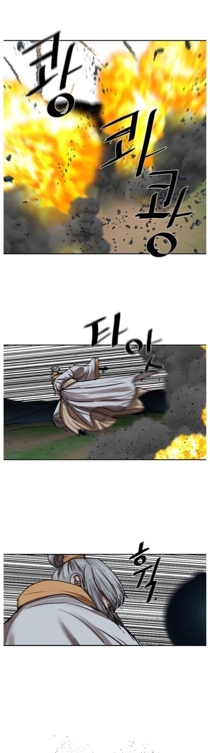 Hộ Vệ Chapter 199 - 29