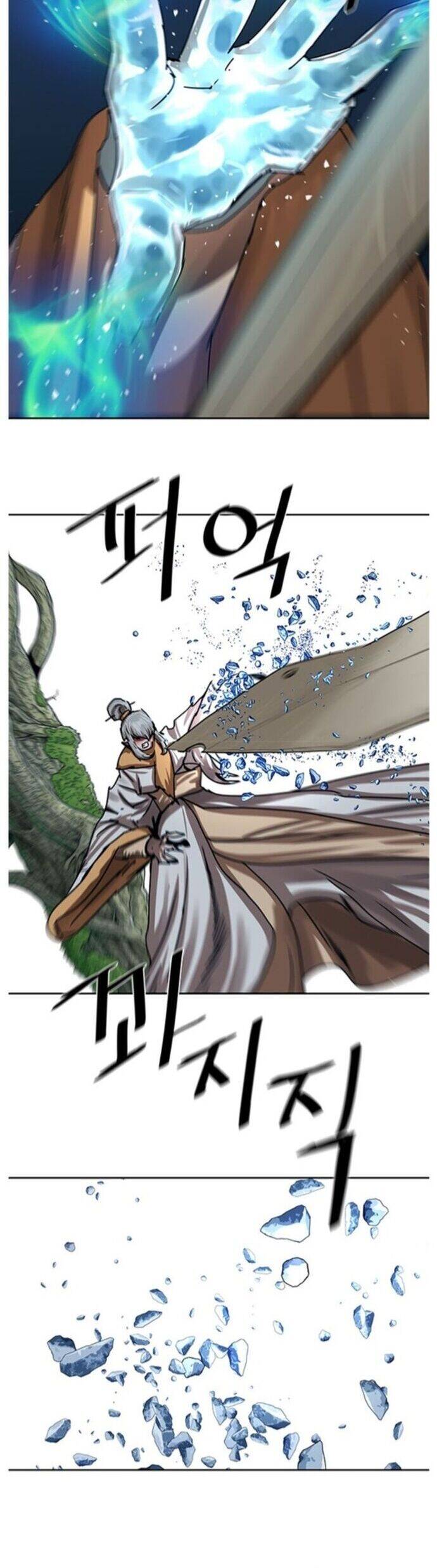 Hộ Vệ Chapter 199 - 36