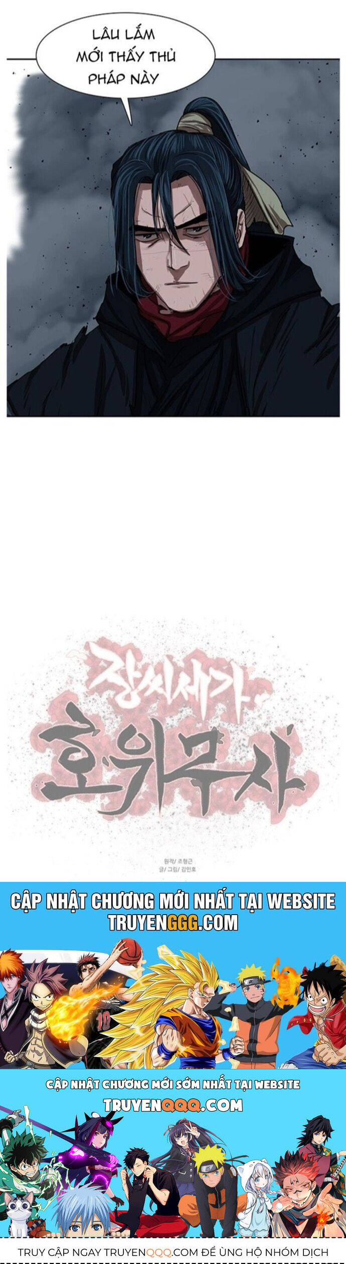 Hộ Vệ Chapter 199 - 41