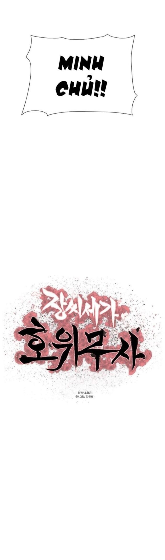 Hộ Vệ Chapter 203 - 3