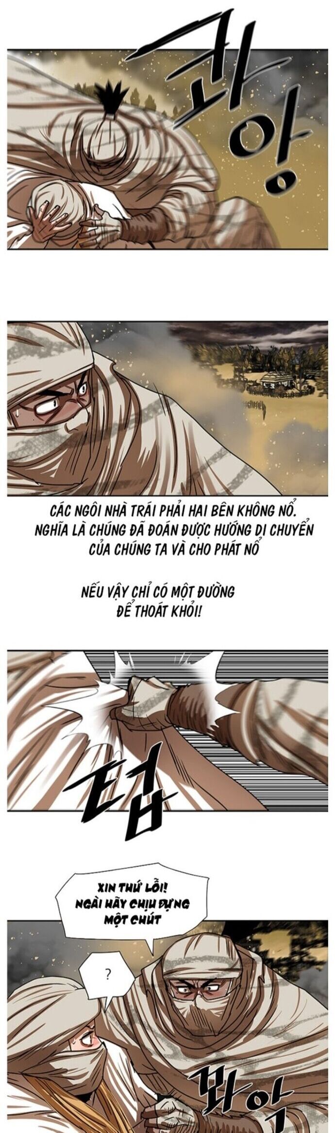 Hộ Vệ Chapter 203 - 5
