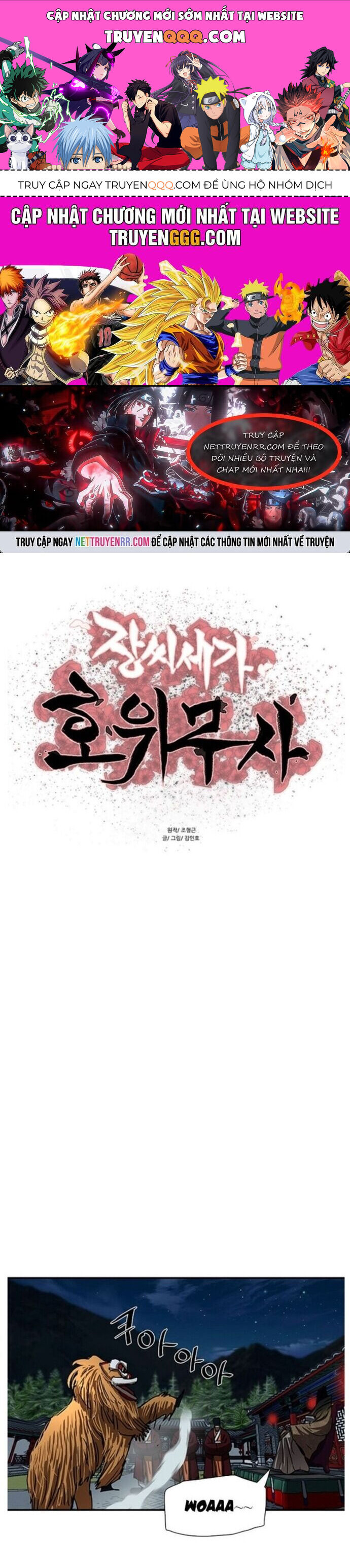 Hộ Vệ Chapter 205 - 1