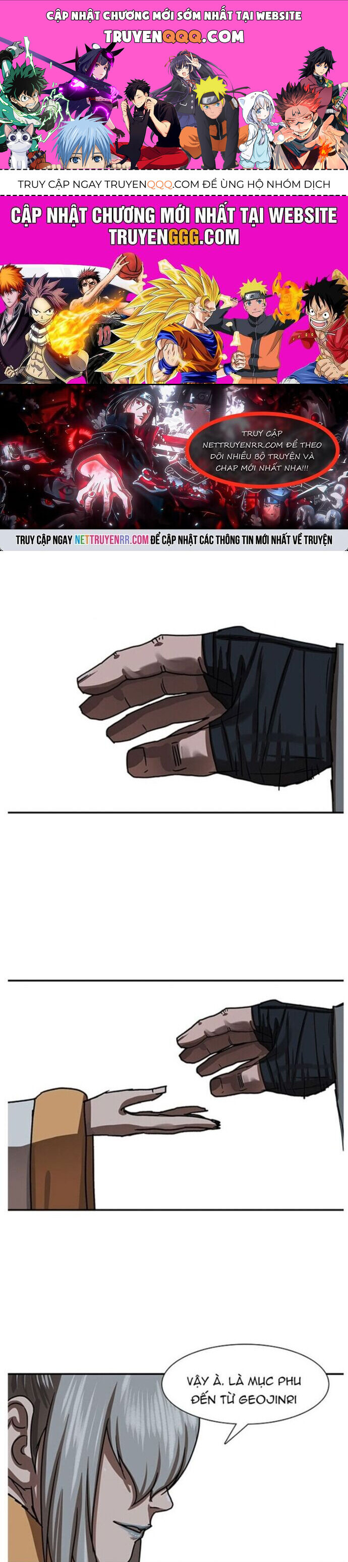 Hộ Vệ Chapter 206 - 1