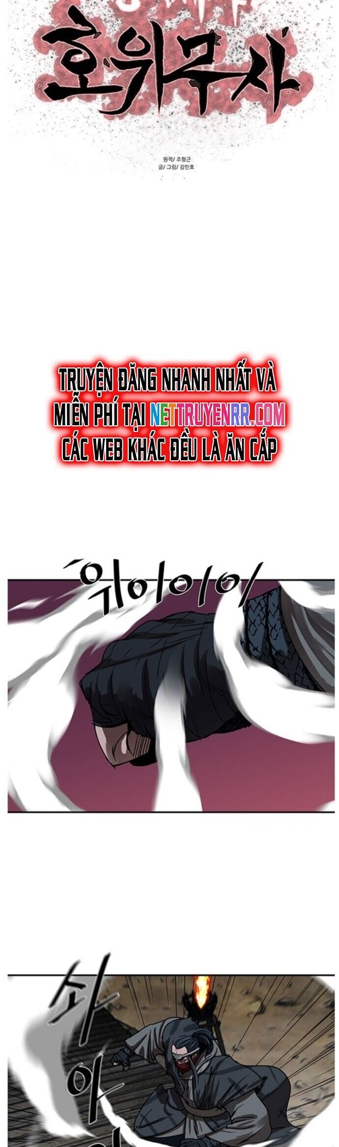 Hộ Vệ Chapter 206 - 5