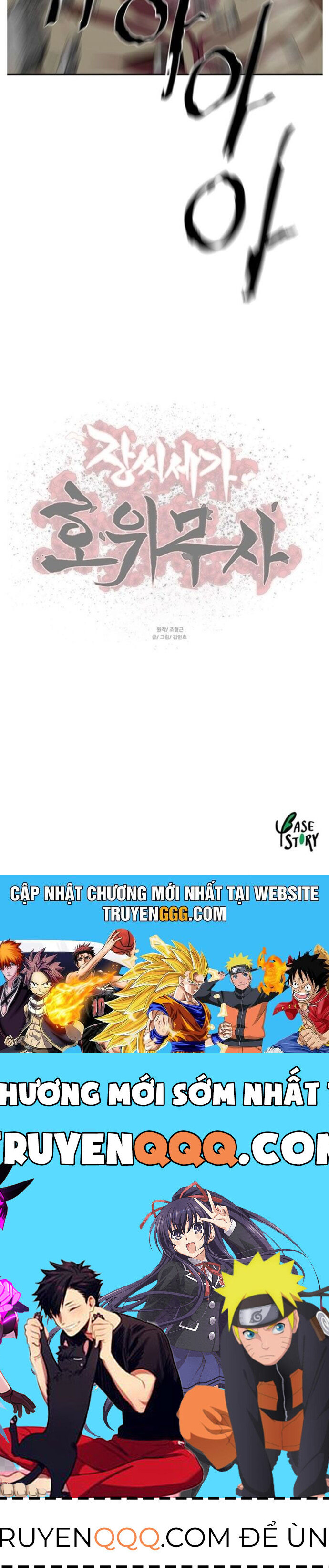 Hộ Vệ Chapter 209 - 31