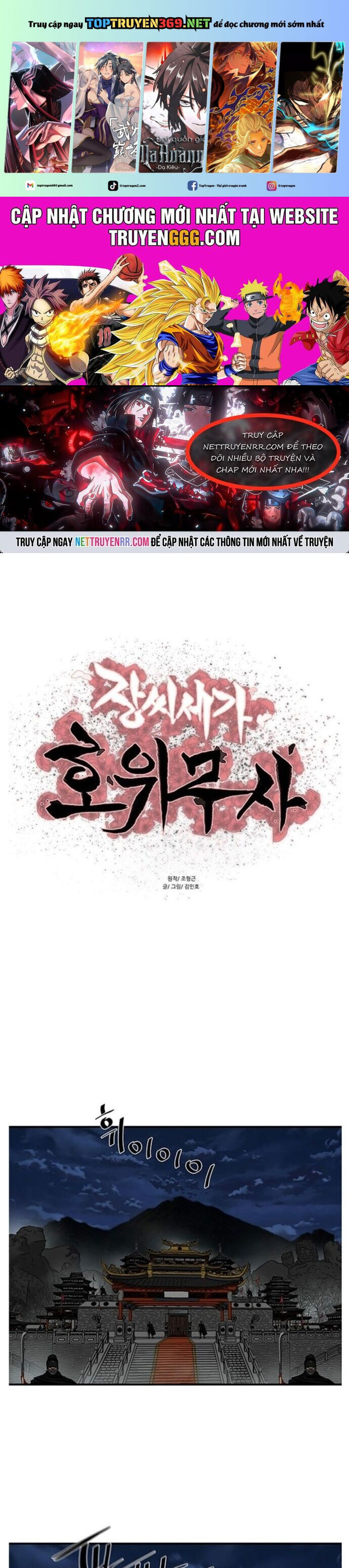 Hộ Vệ Chapter 217 - 2