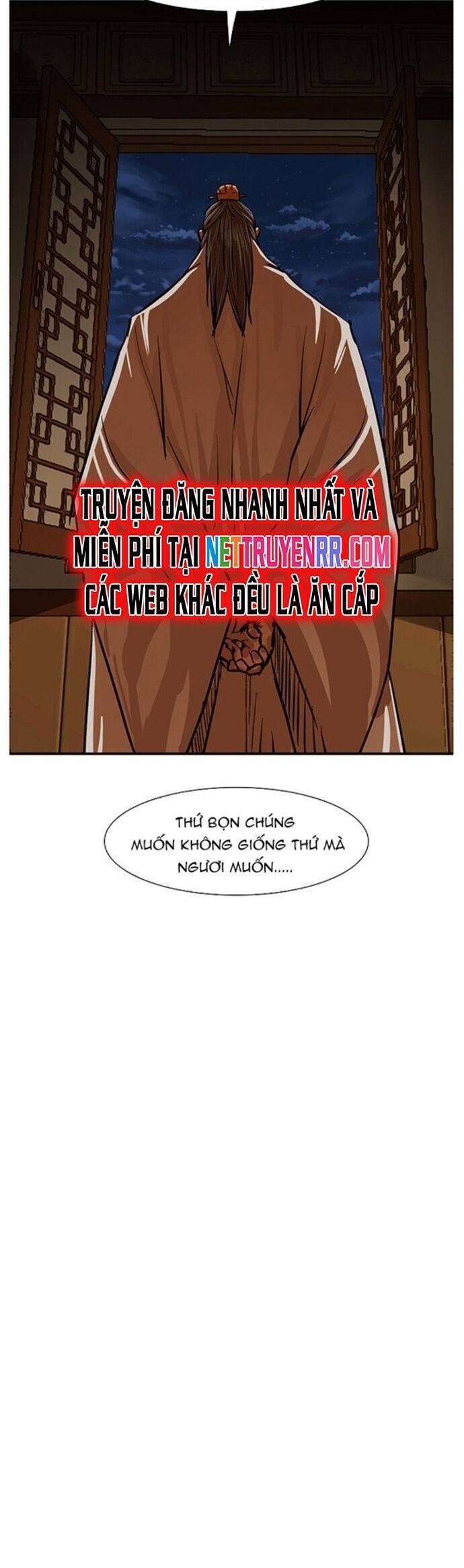 Hộ Vệ Chapter 217 - 17