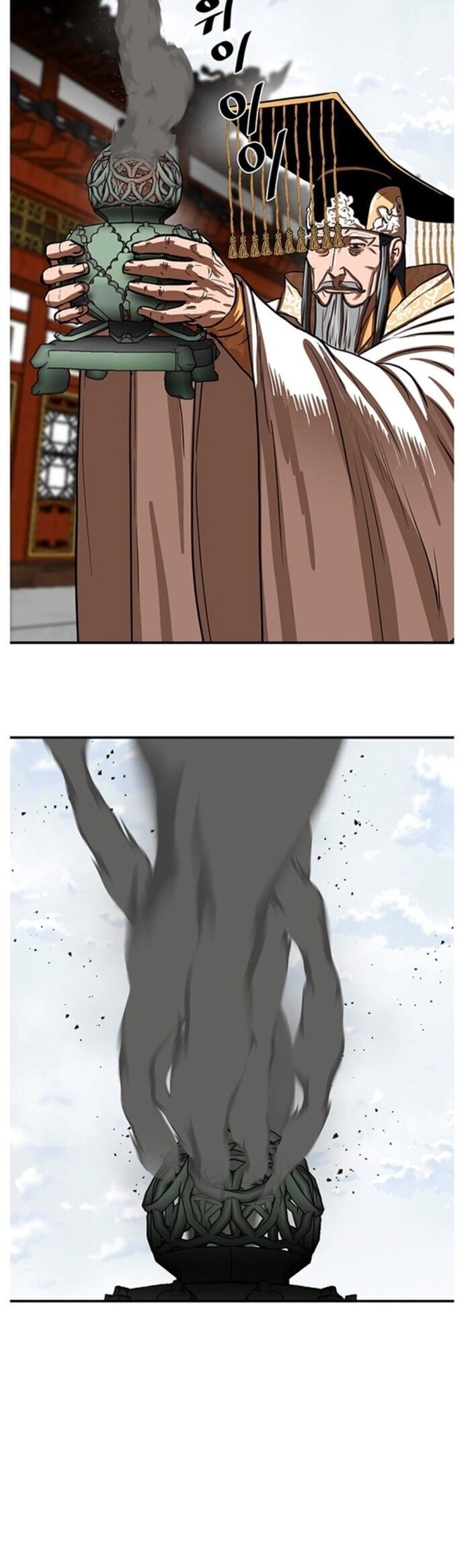 Hộ Vệ Chapter 217 - 32