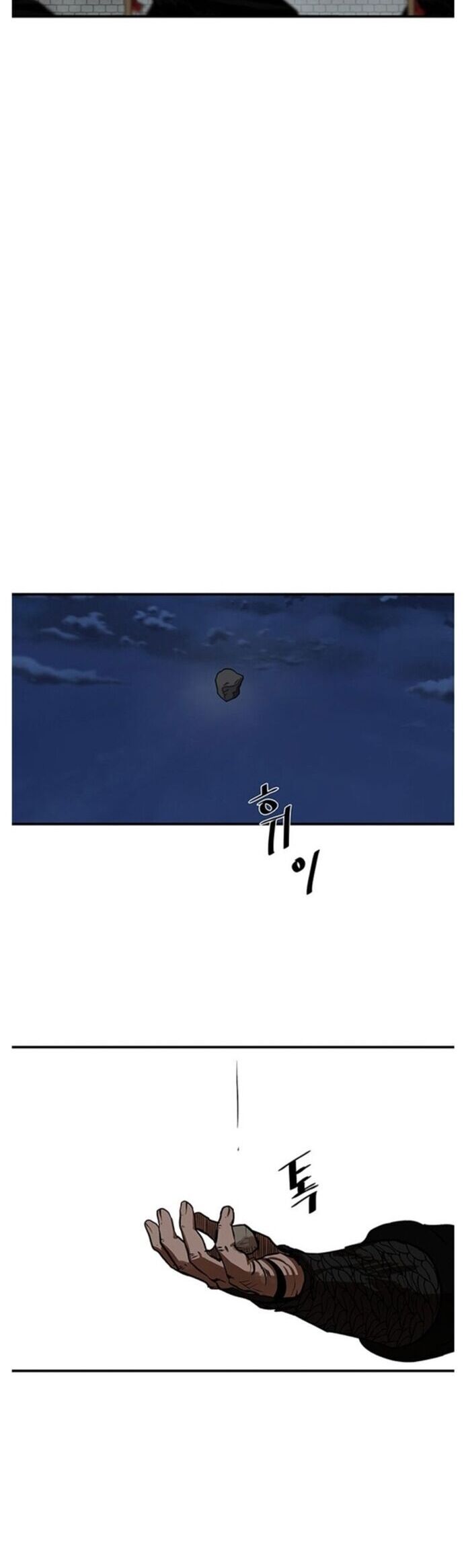 Hộ Vệ Chapter 217 - 6