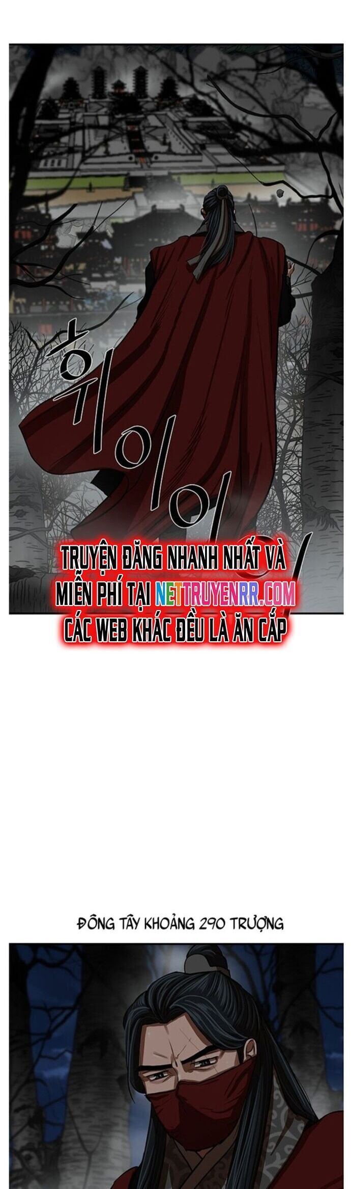 Hộ Vệ Chapter 217 - 7