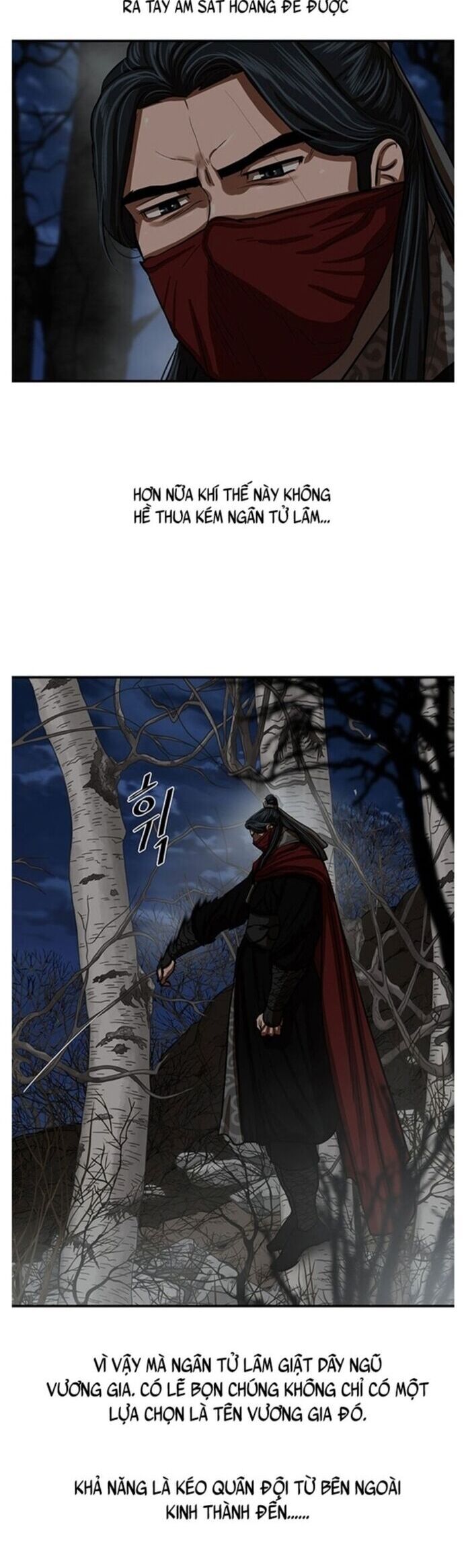 Hộ Vệ Chapter 217 - 9